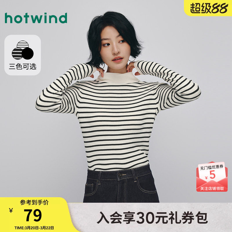 热风女士打底衫毛衣2025年冬季新款半高领打底针织衫修身条纹上衣