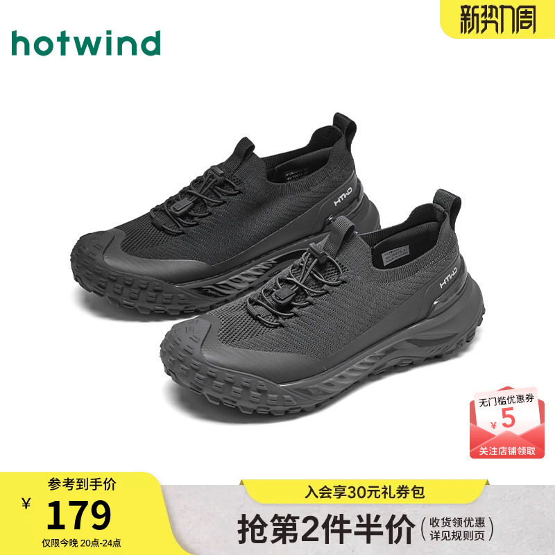 热风男鞋2026年春季新款男士时尚休闲鞋透气舒适网面鞋运动慢跑鞋