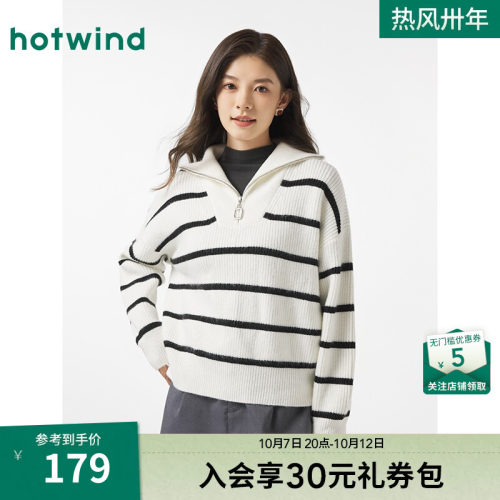热风女装24冬毛针织衫新品5折起