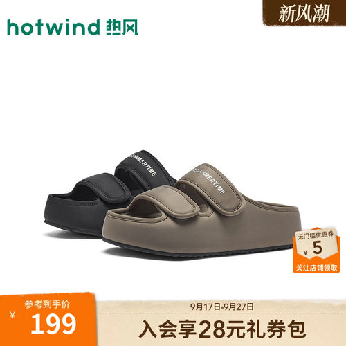 2026年夏季新款女士时尚一字拖