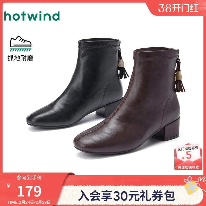 热风粗跟时装靴女2025年冬季新款黑色百搭短靴高跟通勤皮鞋女靴子