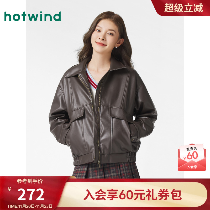 热风女装25春短外套新品5折起