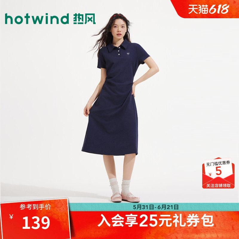 热风女士POLO衫T恤连衣裙2026年夏季新款翻领收腰通勤风针织长裙