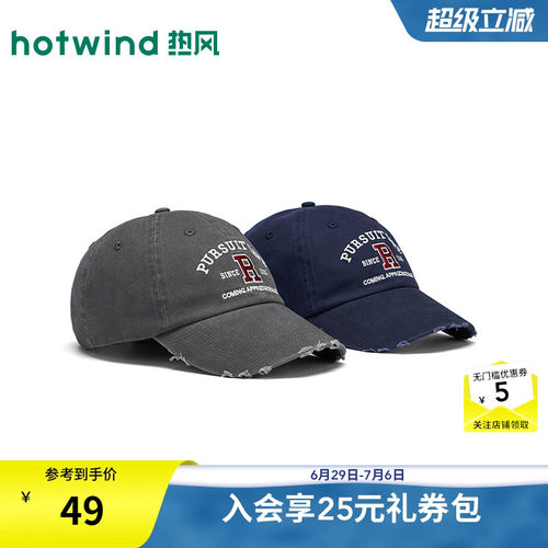 26年夏季新款学院风字母棒球帽