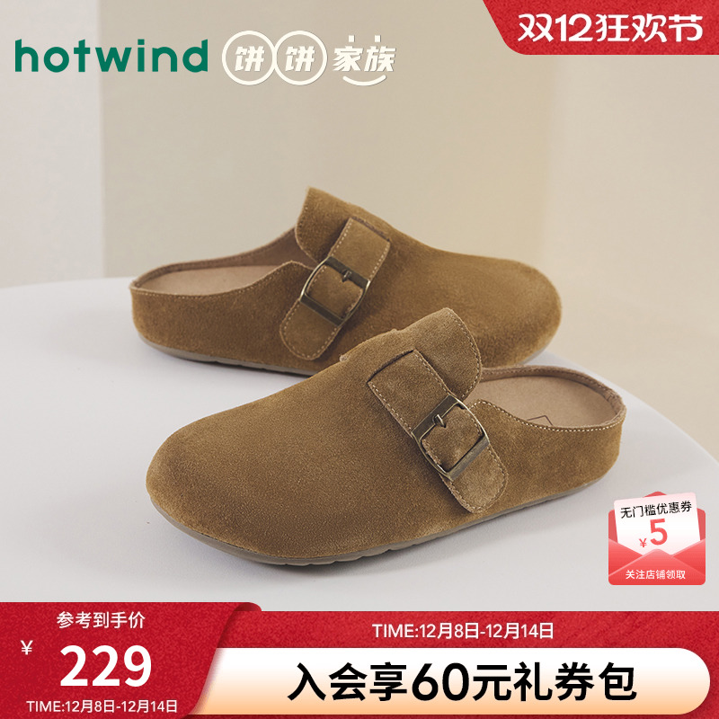 热风女鞋25春勃肯鞋新品5折起