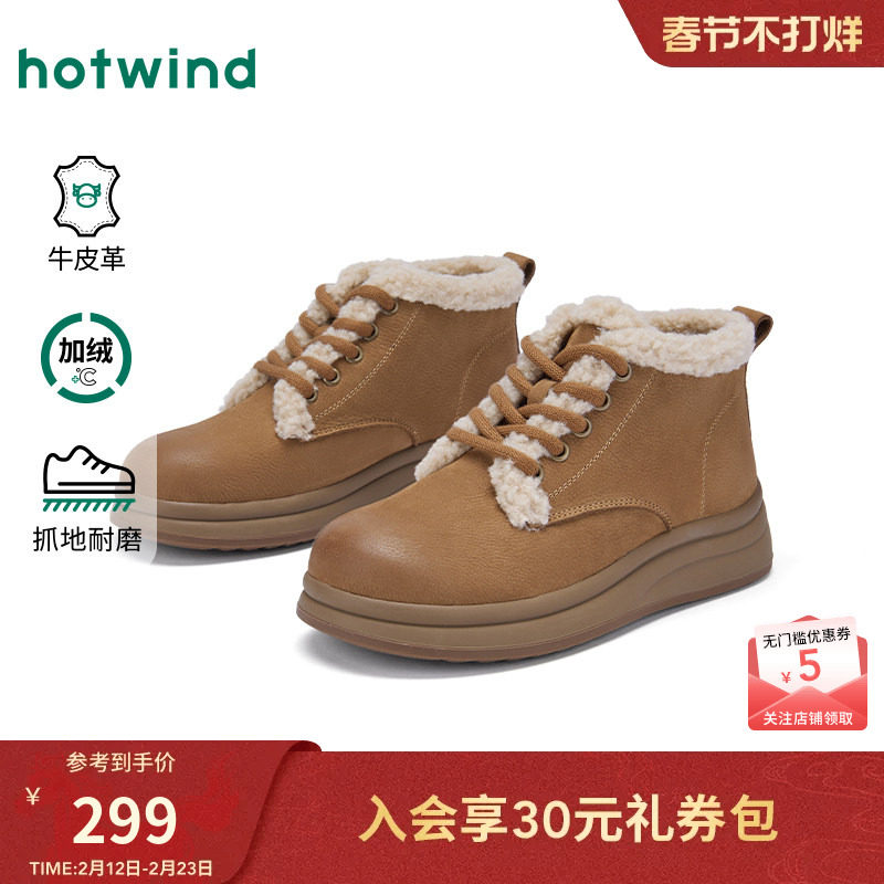 热风厚底马丁靴女款2025年冬季新款加绒保暖短靴子百搭增高大黄靴