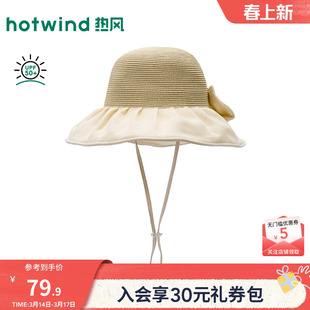 热风女士防晒帽子2026年夏季新款法式浪漫优雅度假帽子拼接防晒帽