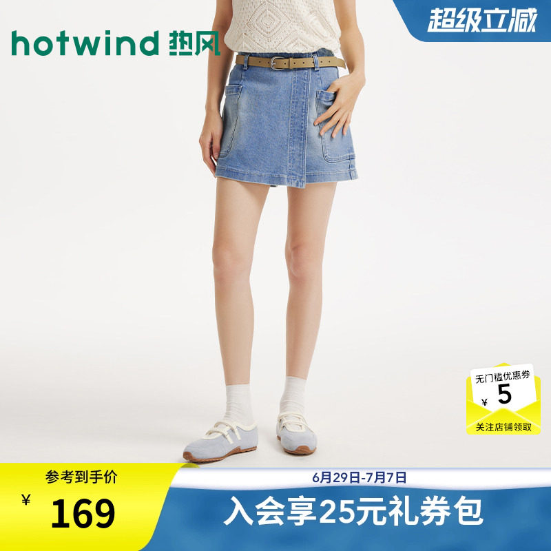 26年夏季新款女士时尚牛仔裙裤