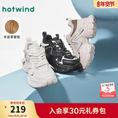 热风厚底老爹鞋 舒适户外增高百搭女鞋 女2026春秋新款 运动休闲鞋