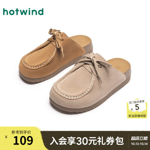 热风女鞋25春勃肯鞋新品5折起