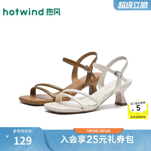 2026年夏季新款女士时尚时装凉鞋