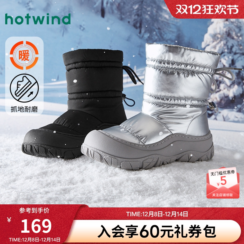 热风女鞋24冬雪地靴新品5折起