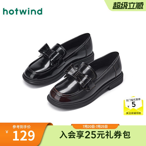 热风黑色皮鞋2026年秋季新款