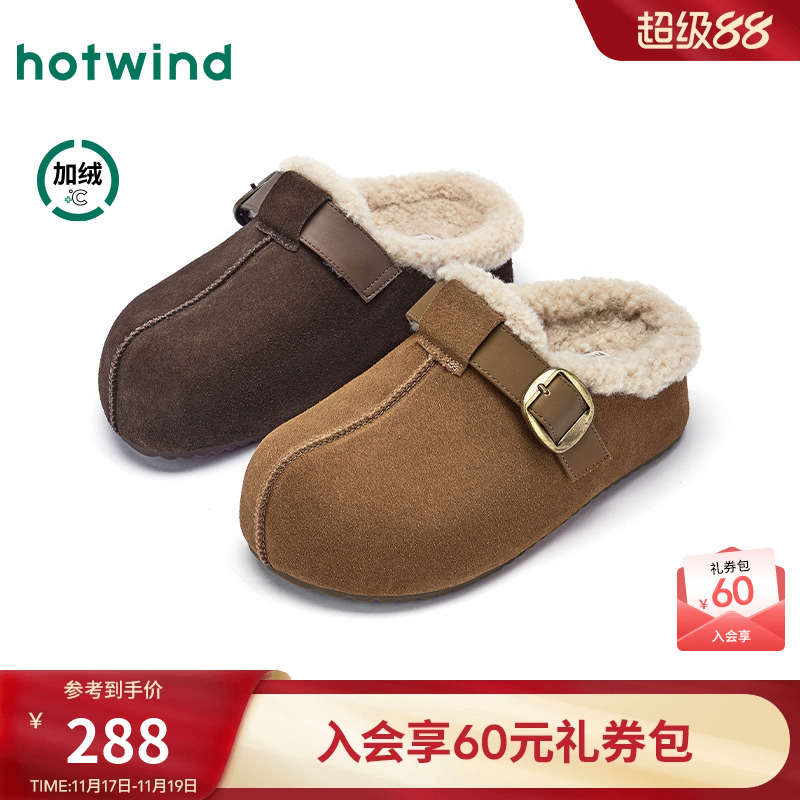 热风2025年冬季新款女时尚休闲鞋