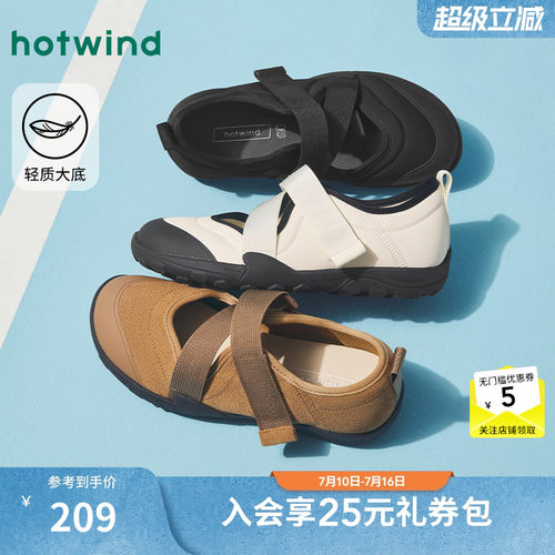 热风玛丽珍鞋女26年春秋款