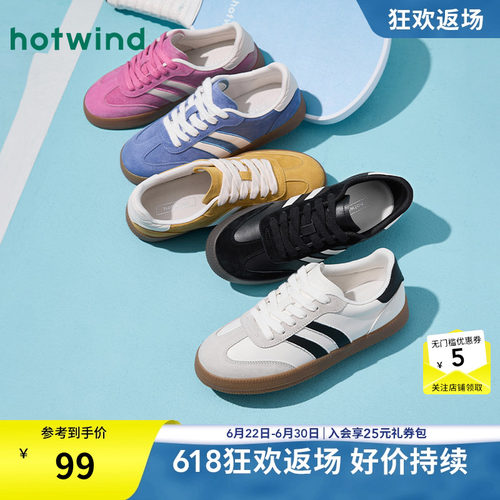 热风女鞋26春德训鞋新品5折起