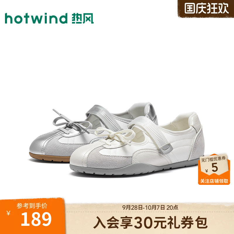 2026年秋季新款女士时尚休闲鞋