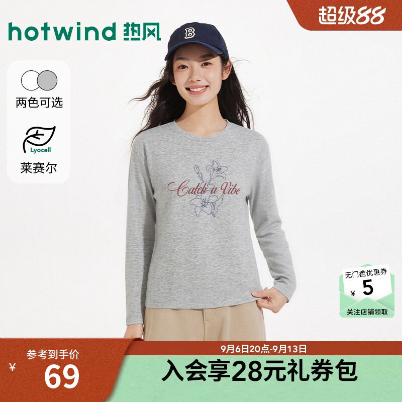 热风2026年女士图案透感长袖T恤
