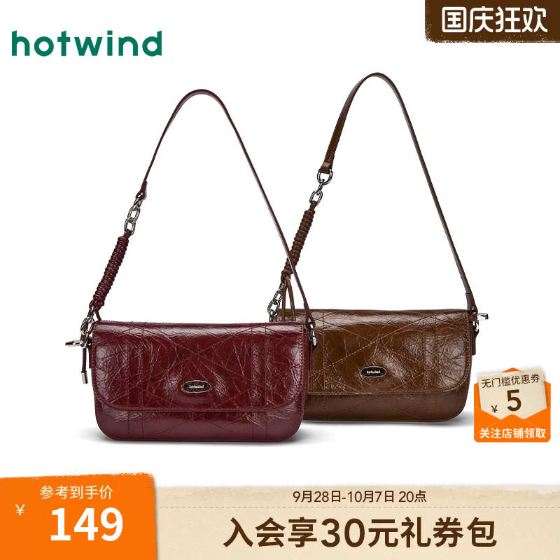 25年冬季女士绗缝小方单肩斜挎包