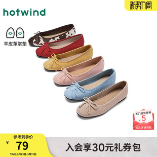 热风平底浅口鞋女鞋2026年春秋新款女士法式通勤简约单鞋配裙子