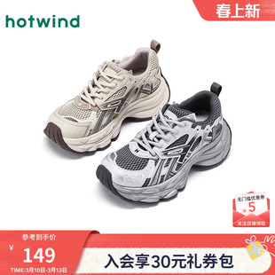 热风厚底老爹鞋女2025年冬季新款银灰色运动休闲鞋百搭增高女鞋子