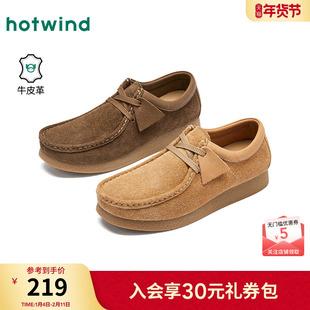 热风男鞋2026年春季新款男士棕色复古休闲皮鞋低跟舒适爸爸鞋子