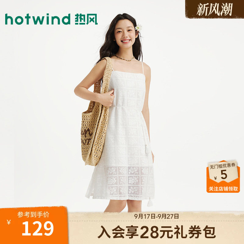 2026年夏季新款女士连衣裙图片
