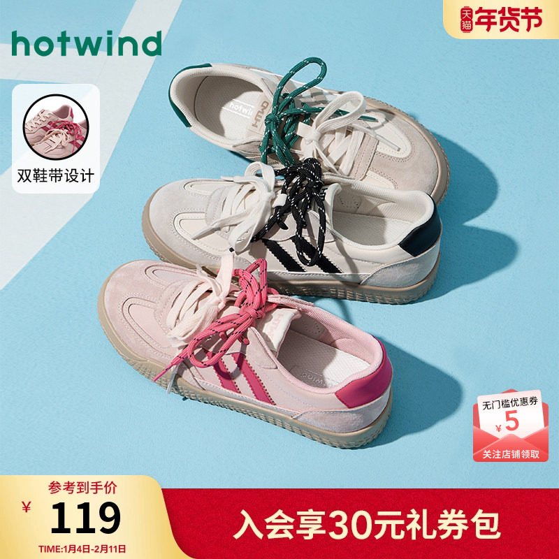 热风平底德训鞋女2026年春秋季新款粉色休闲鞋板鞋阿甘鞋运动女鞋,女鞋,德训鞋,淘宝优惠券,粉丝福利购,淘宝优惠卷