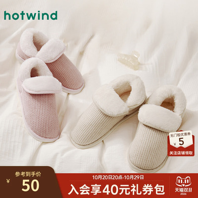 女鞋保暖热风休闲家居拖
