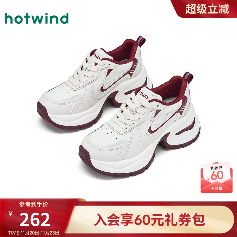热风2026年新款女士时尚休闲鞋