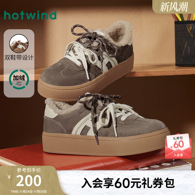 2025年冬季新款女士时尚休闲鞋