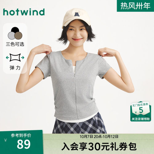 25年秋季新款女士假两件短袖T