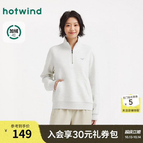 2025年冬新款女士半拉链加绒卫衣