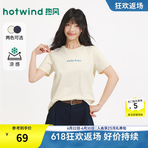 26夏季新款女士字母基础短袖T恤
