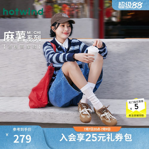 热风2026年春季新款女时尚休闲鞋