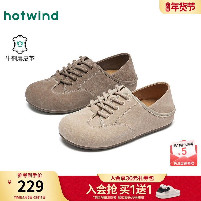 热风复古勃肯鞋女款2026年春季新款两穿休闲单鞋全包软底女鞋子,女鞋,勃肯鞋/软木鞋,淘宝优惠券,粉丝福利购,淘宝优惠卷