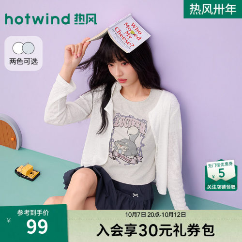 2026年夏季新款女士开衫长袖T恤