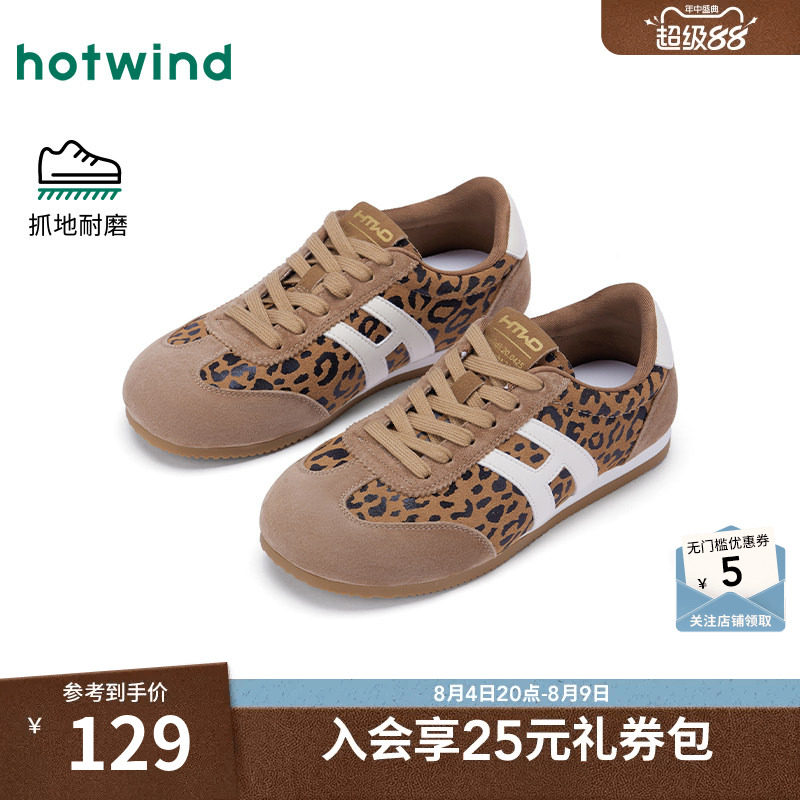 热风2025年秋季新款女士时尚休闲鞋H11W26518 - 实物图