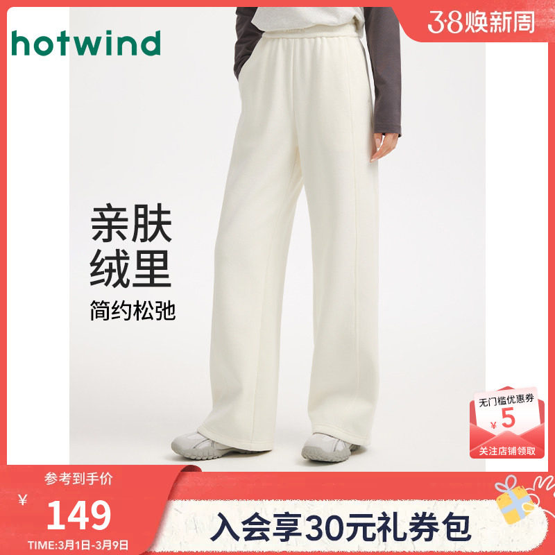 热风女士加绒卫裤2025年冬季新款前分割线显瘦直筒加绒保暖卫裤