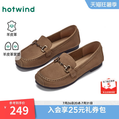 热风老钱风乐福鞋女26年春秋新款