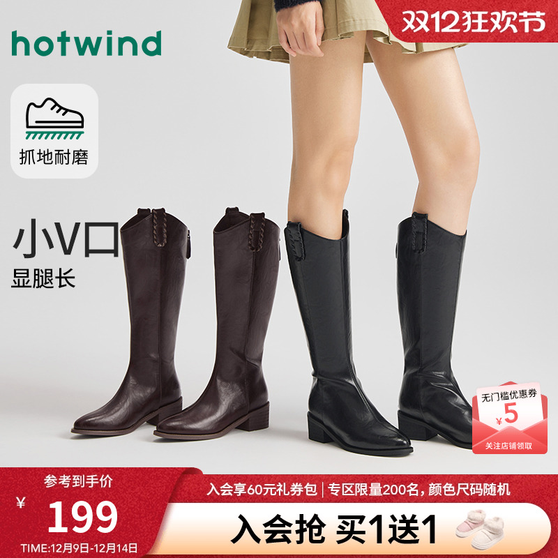 2025年冬季新款女士时尚休闲靴