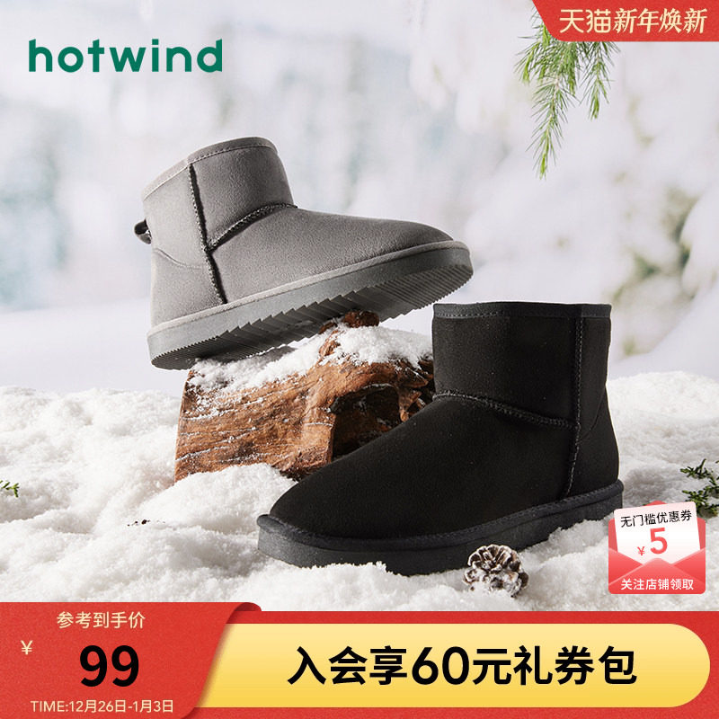 热风男鞋2025年冬季新款男士时尚休闲百搭厚底保暖加绒雪地靴