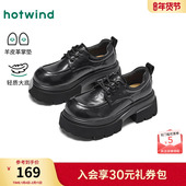 女鞋 时尚 2026年春季 热风粗跟乐福鞋 新款 英伦增高单鞋 小皮鞋 配裙子