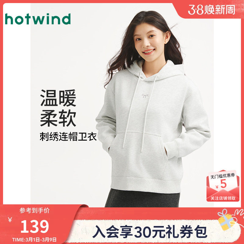 热风女士卫衣加绒连帽卫衣2025年冬季新款蝴蝶结加绒保暖内搭上衣