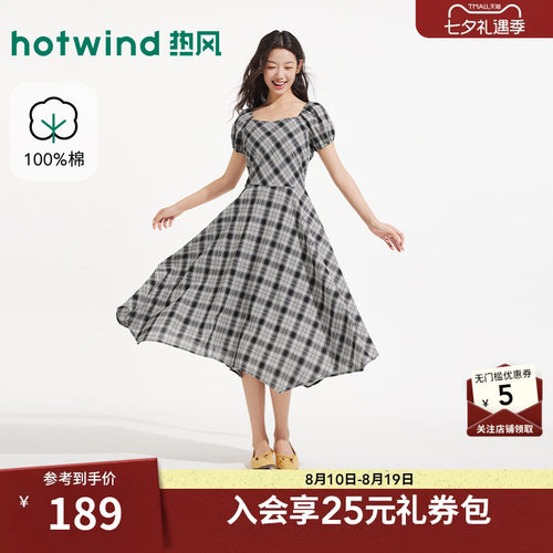【商场同款】热风格子连衣裙长裙26夏格纹方领显瘦不规则连衣裙女