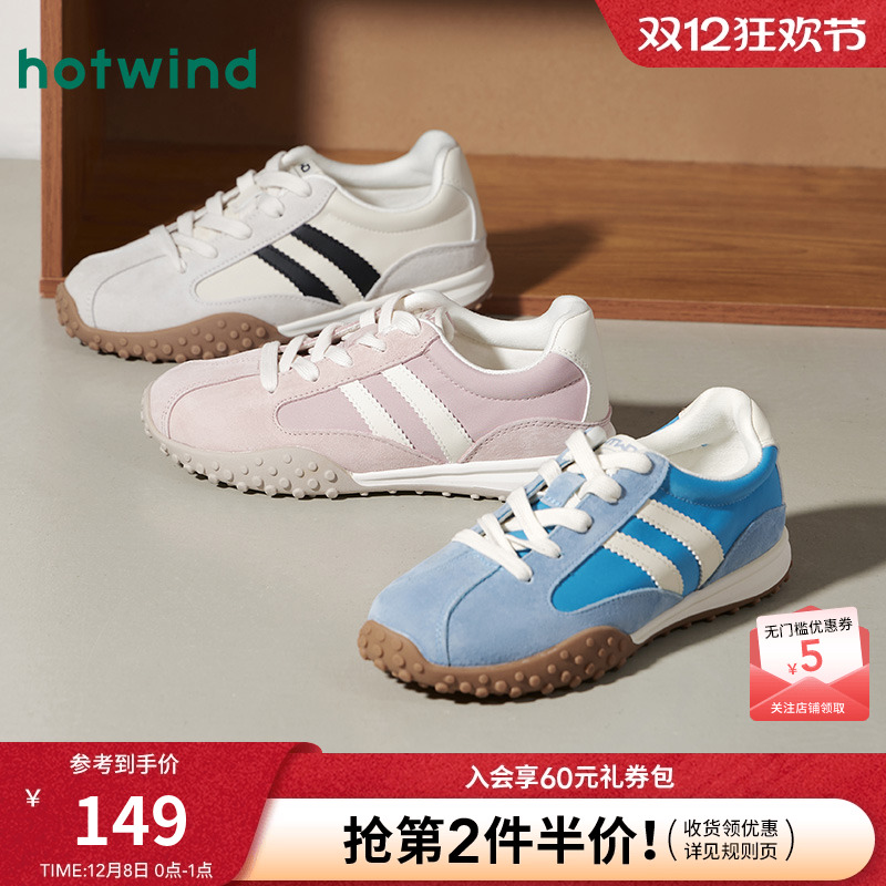 热风户外德训鞋女款2025年春季新款百搭运动休闲鞋轻便慢跑鞋女鞋