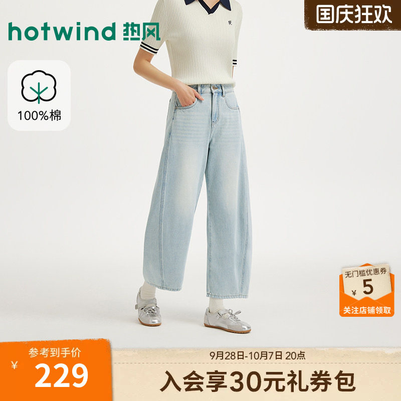2026年秋季新款女士九分牛仔裤