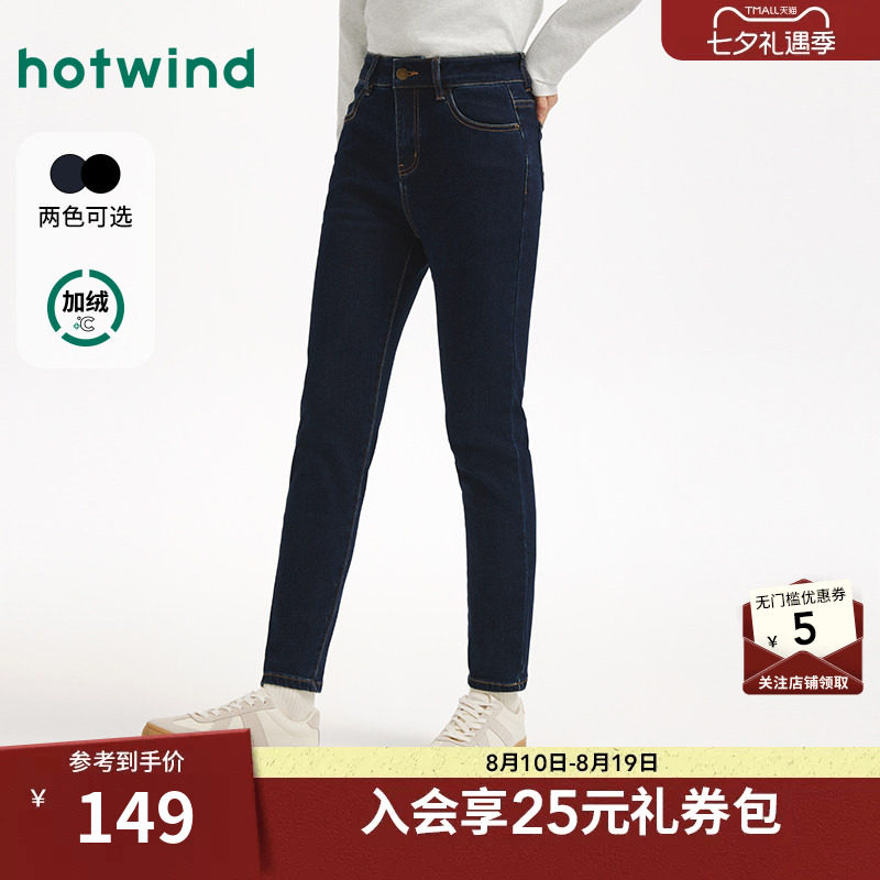 25年冬季新款女士基础小脚牛仔裤