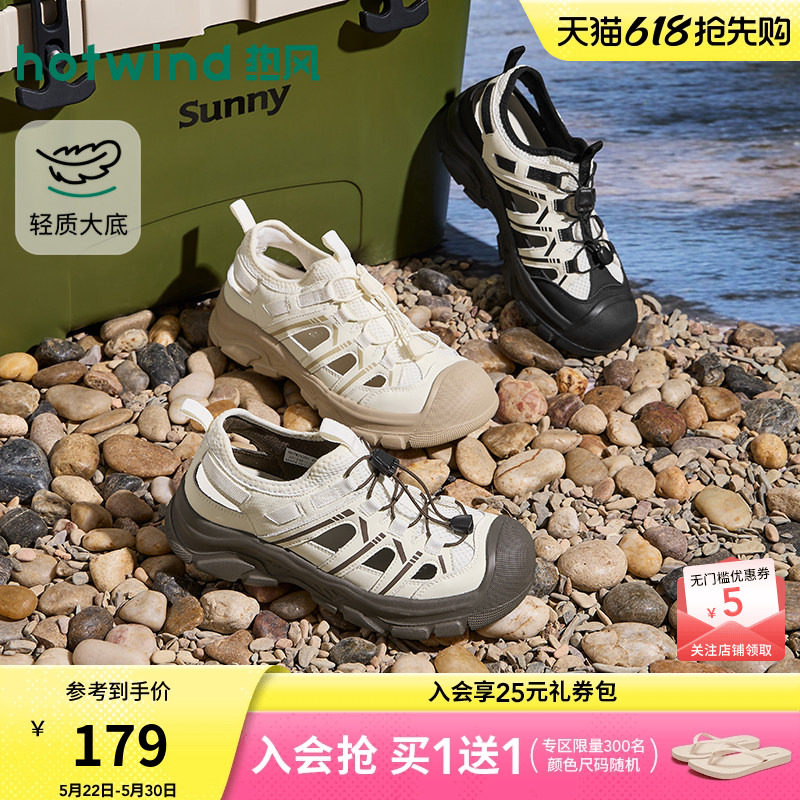 【商场同款】热风休闲凉鞋2026年夏新款户外溯溪鞋百搭登山鞋女