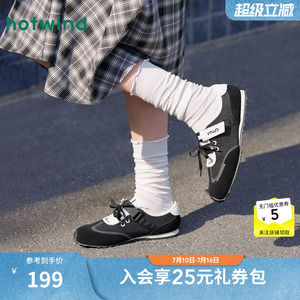 【商场同款】热风运动玛丽珍黑色休闲鞋女26年春秋新款户外平底鞋